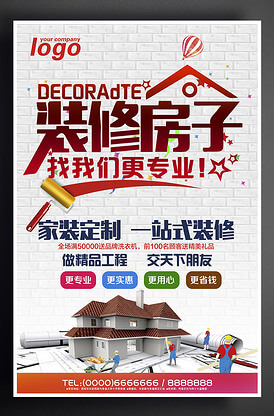 同轴电缆型号规格