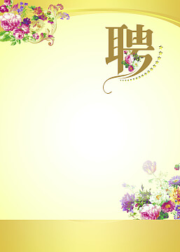 数字对绞网络线